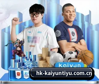 开云体育官网 APP 界面